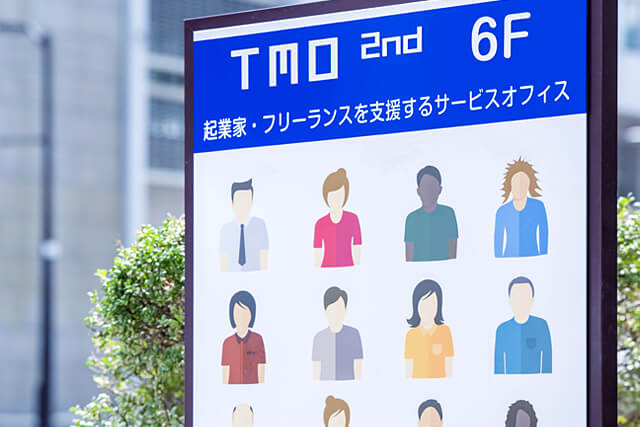 大宮駅から徒歩4分のレンタルオフィス - TMオフィス 2nd スタンドサイン